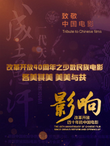 锦衣之下全集免费观看完整版